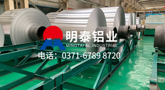 3003h14熱軋鋁卷-動(dòng)力電池殼鋁卷用途-1.2mm鋁卷生產(chǎn)廠家-明泰鋁業(yè)公司官網(wǎng)